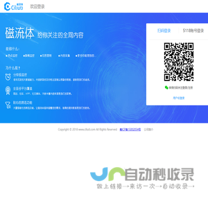 网络舆情监控平台-舆情监控分析的专业平台