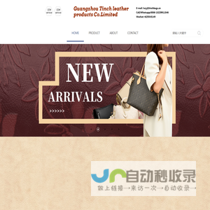 TINCH LEATHER PRODUCTS