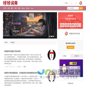 成华区云露网络科技工作室