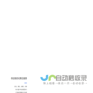 远东国际商品交易中心
