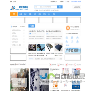 机床附件产业网_机床配件与机床附件