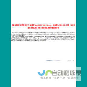 《中华危重病急救医学》杂志社