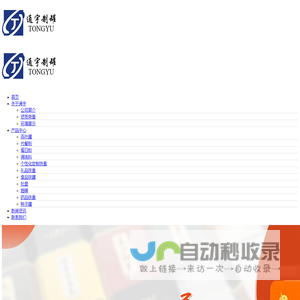 合肥铁罐_安徽马口铁盒_马口铁罐厂家-安徽通宇金属容器包装有限公司