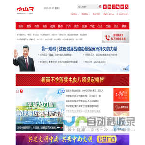 厦门水佳园商贸有限公司-厦门水佳园，水佳园送水，厦门桶装水，厦门送水，厦门瓶装水，桶装水配送，送水公司，送水电话，娃哈哈桶装水，恒大桶装水，厦门景田，厦门娃哈哈，农夫山泉桶装水，景田桶装水，娃哈哈桶装水，恒大桶装水，厦门海沧送水，厦门纯净水，厦门矿泉水，厦门集美送水