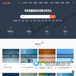 上海楼顶发光字，户外大楼广告牌制作公司 - 500强服务商