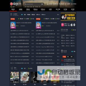 清风DJ音乐网 www.vvvdj.com 好音质更动人 DJ舞曲 车载DJ