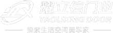 耀立信门业 - 耀立信防盗门,耀立信防盗门,耀立信全屋定制，耀立信整木定制,耀立信木门,耀立信生态木门,耀立信无漆木门,永康市耀立信门业有限公司