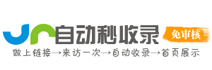 网罗导航坊